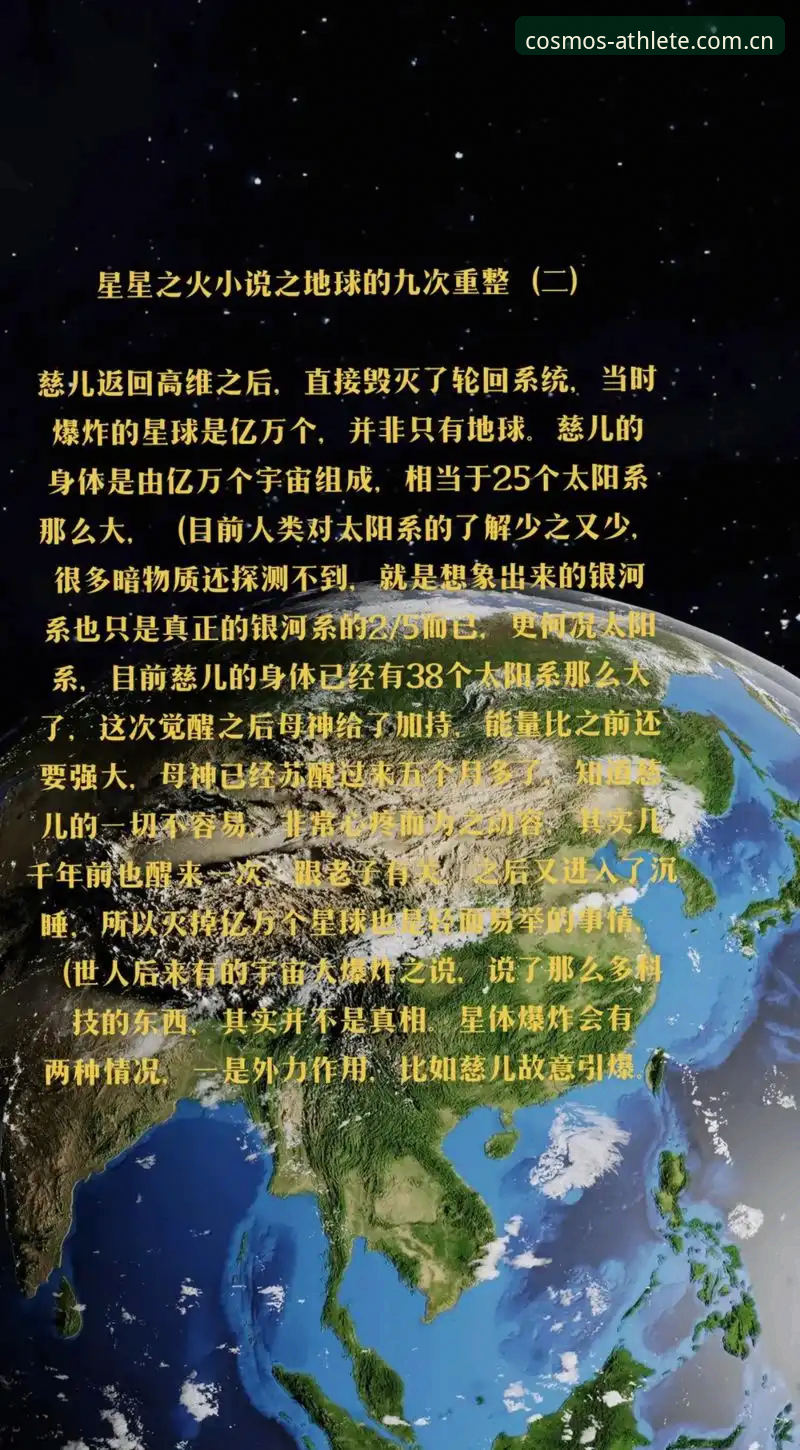 星空体育官方更新常见问题 资深用户分享:星空体育官方更新常见问题的实战经验与解决方案