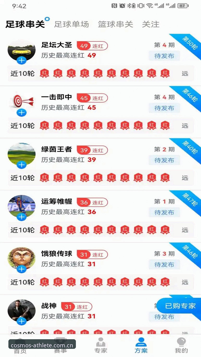 星空体育App安卓 星空体育App安卓版深度评测:新手也能轻松上手的全方位体验报告