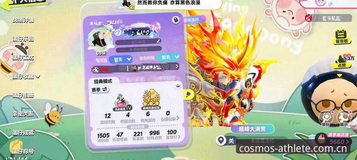 星空体育全新版本攻略 星空体育全新版本攻略上线:3.2.8版功能实测与安装避坑指南最新动态