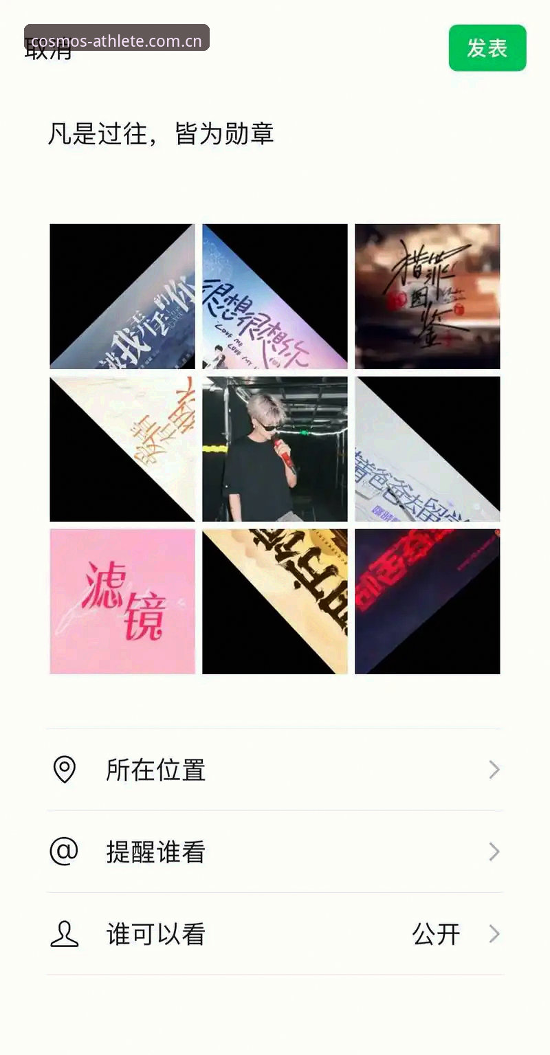 星空体育官网 星空体育在线用户体验深度分析:从官网登录到App安卓版v1.9.0全面解析