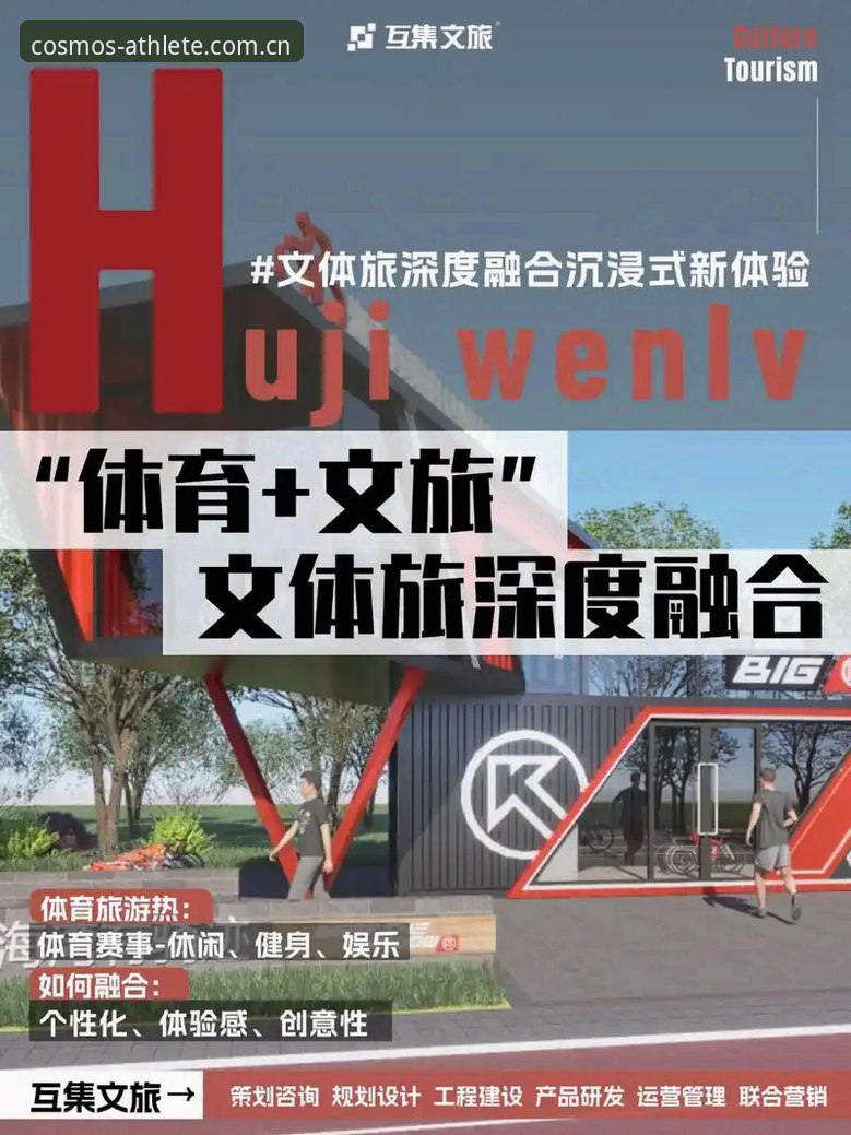 星空体育安卓版最新版 深度体验分享:星空体育在线安卓版最新版,从下载到实战的完整记录