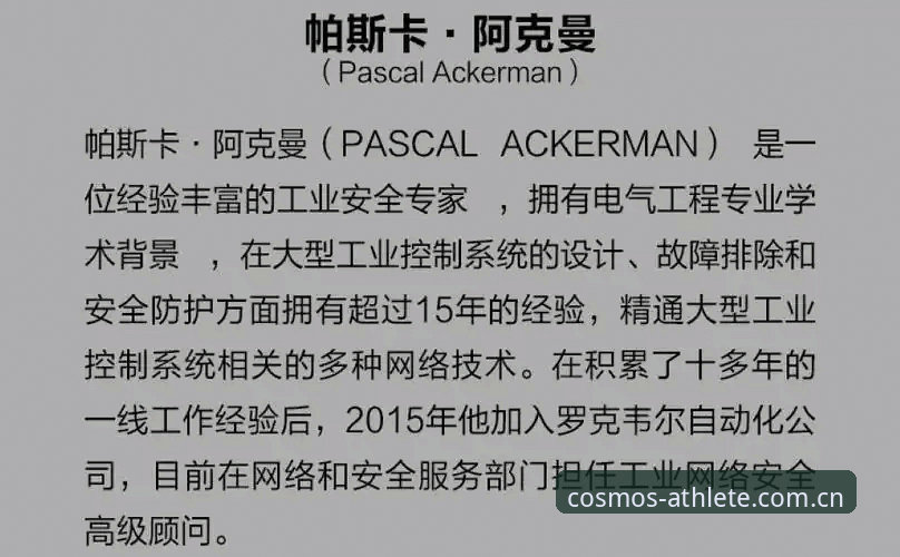 星空体育赛事互动平台安装教程 资深用户谈世界杯签证危机:在星空体育平台感受赛事背后的真实挑战