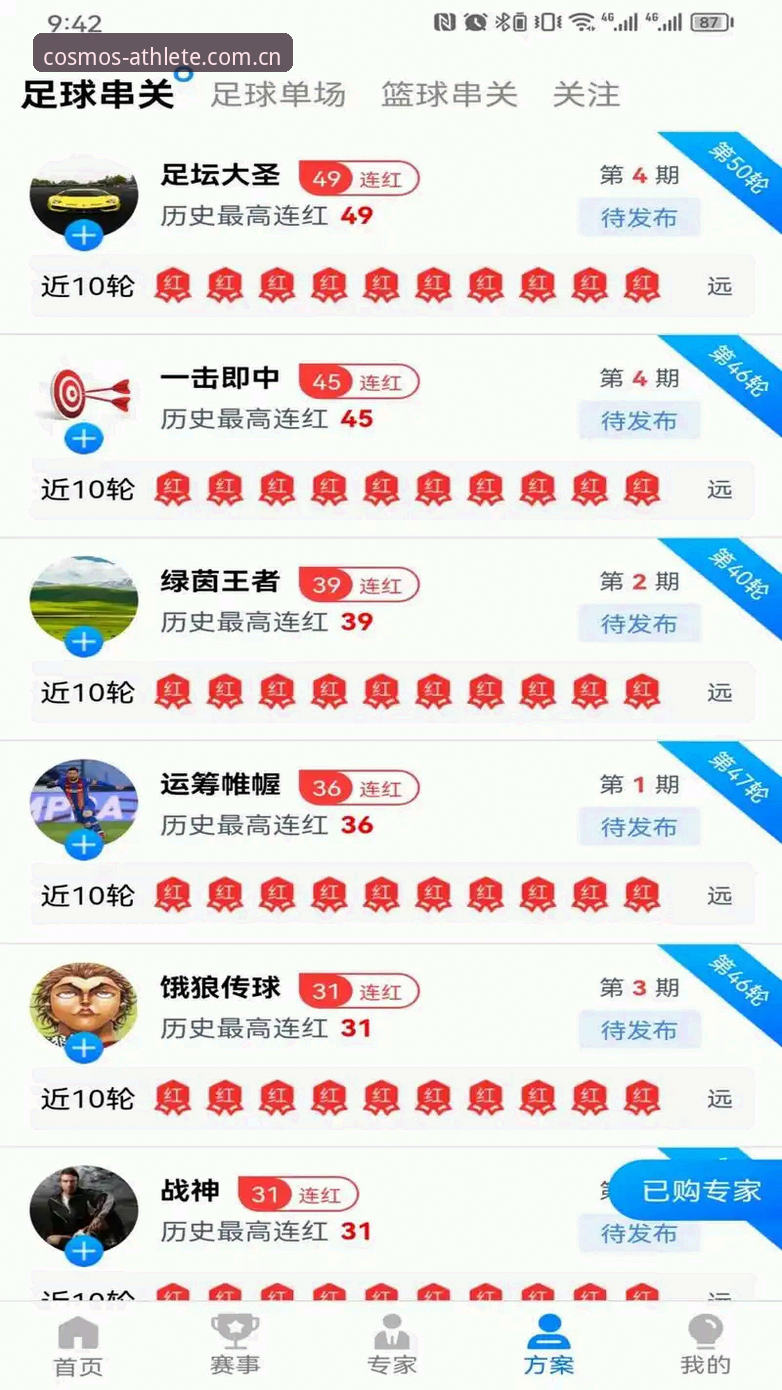 星空体育好用吗 资深用户心得:星空体育到底好用吗?从下载到实战的完整体验
