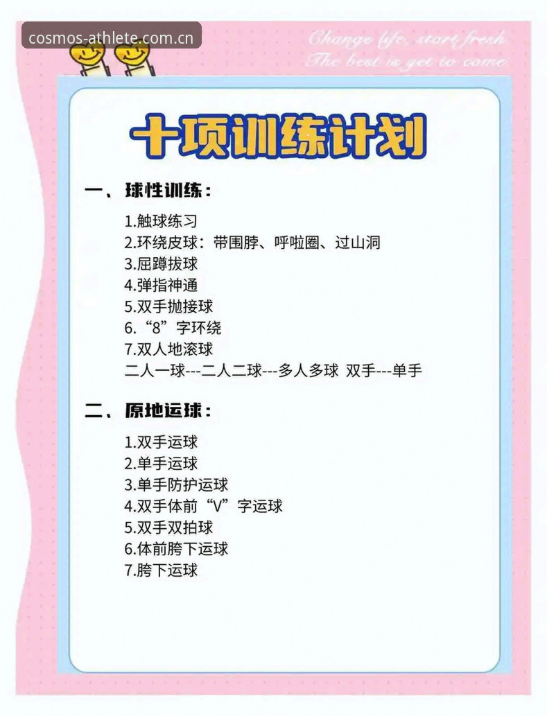 星空体育官网入口 星空体育在线全面解析:新手从入门到精通的操作指南
