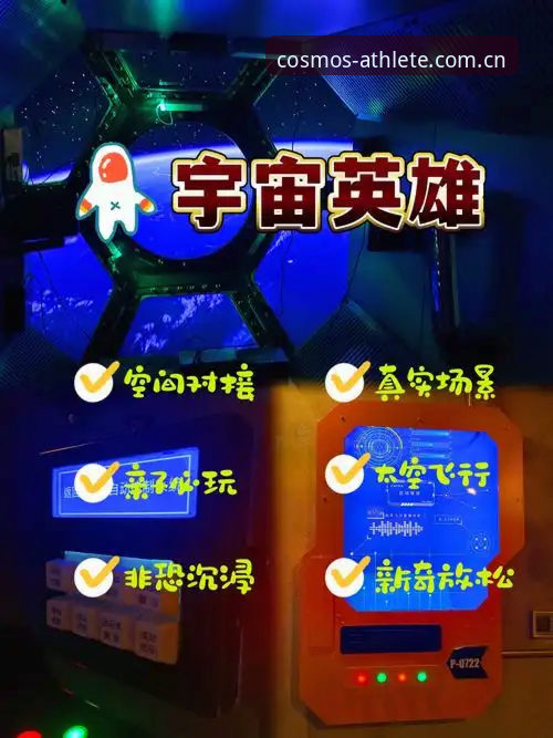 星空体育App下载安卓版 揭秘星空体育App下载安卓版背后的真相:老用户亲测3个月的真实体验
