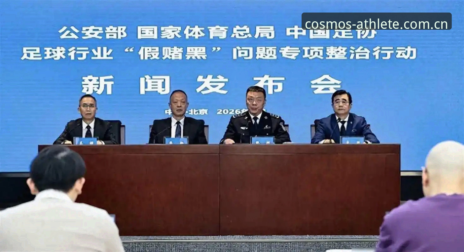 2026星空体育官网地址 揭秘中国足协第三批禁足名单背后的真相:65人遭重罚,足球反腐风暴再升级