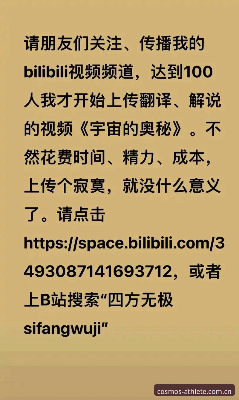 星空体育官网 星空体育在线用户体验深度分析:从官网登录到App安卓版v1.9.0全面解析