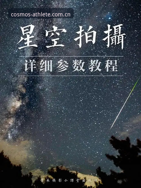 星空体育怎么样怎么下载 揭秘星空体育在线背后的真相:新手也能轻松搞定的下载与登录全攻略