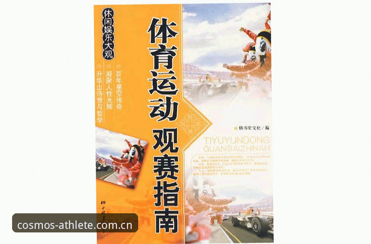 星空体育在线安装完整指南：从下载到上手的每一步详解